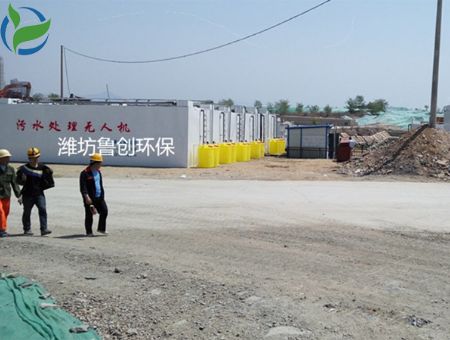 點擊查看詳細信息<br>標題：遼寧一體化污水處理設備 閱讀次數(shù)：2723